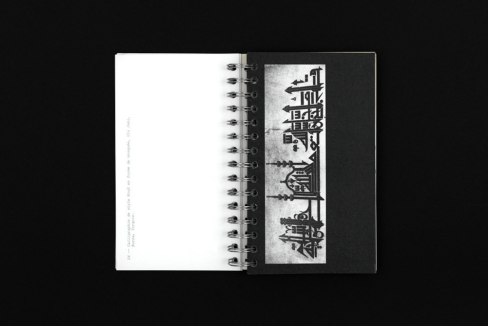 Pages intérieures du specimen du caractère typographique Matahah 1/13
