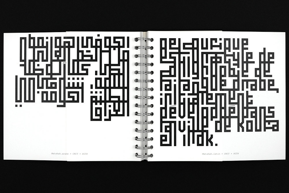 Pages intérieures du specimen du caractère typographique Matahah 8/13