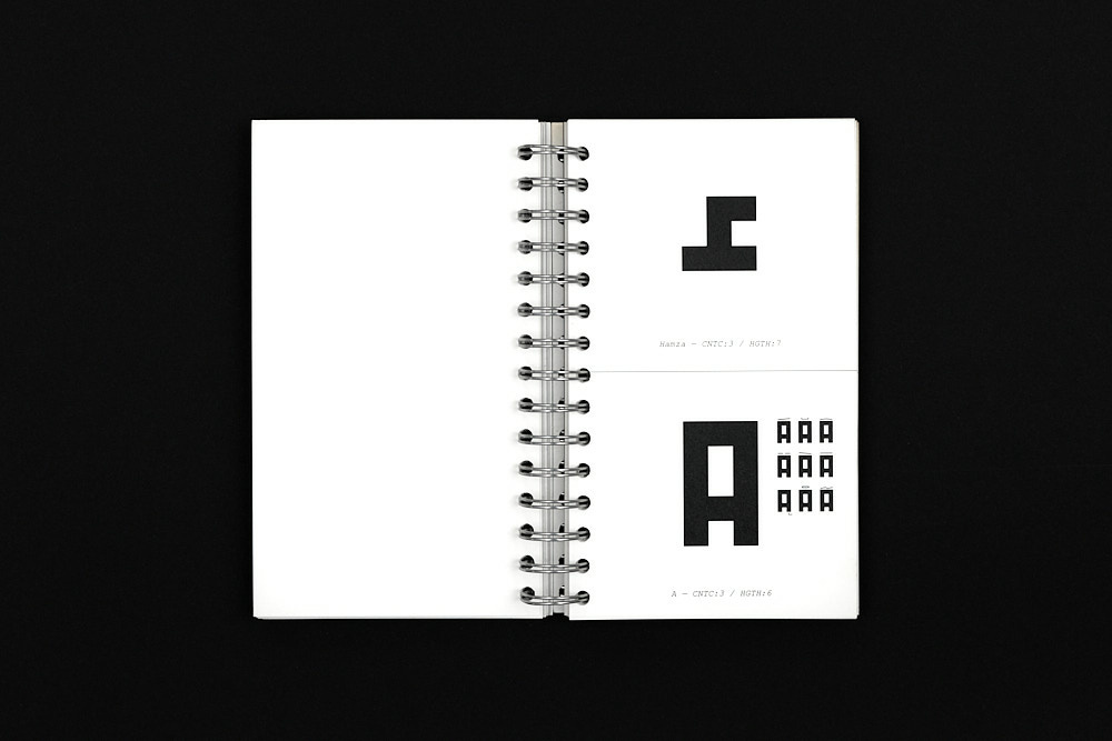Pages intérieures du specimen du caractère typographique Matahah 10/13